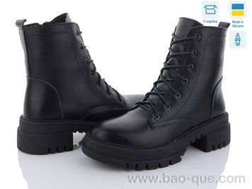 Черевики Ailinda 816-2MM Зима. пар: 8. За пару: 1100 грн. За ящик: