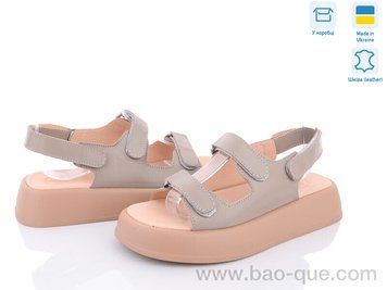 Босоніжки Ailinda 7451-26 Літо. пар: 6. За пару: 490 грн. За ящик: