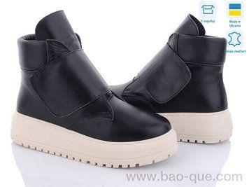Черевики Ailinda 8081-2M Зима. пар: 6. За пару: 890 грн. За ящик: