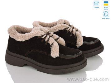 Туфлі Ailinda 84664-55M Зима. пар: 6. За пару: 1250 грн. За ящик: