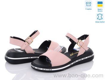 Босоножки Ailinda 6552B-05 Лето. пар: 6. За пару: 500 грн. За ящик: