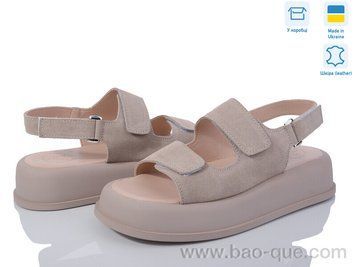 Босоніжки Ailinda 887-27 Літо. пар: 6. За пару: 640 грн. За ящик: