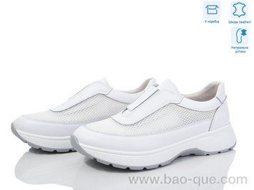 Кросівки Jessica ZJ2311-1 Літо. пар: 8. За пару: 570 грн. За ящик: