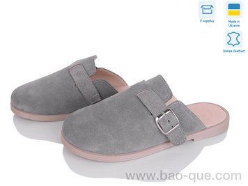 Шлепки Ailinda 303-3 Лето. пар: 6. За пару: 790 грн. За ящик: