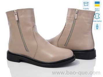 Черевики Ailinda 1402-5M Зима. пар: 6. За пару: 1200 грн. За ящик: