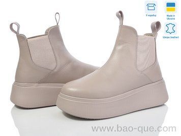 Черевики Ailinda 921-26M Зима. пар: 6. За пару: 1200 грн. За ящик: