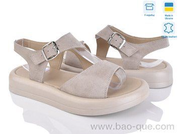 Босоножки Ailinda 3268-35 Лето. пар: 6. За пару: 670 грн. За ящик: