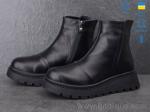 Черевики Ailinda 795-2M Зима. пар: 6. За пару: 1200 грн. За ящик: