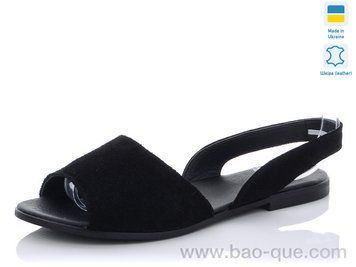 Босоніжки Mermaid 32-31 Літо. пар: 6. За пару: 230 грн. За ящик: