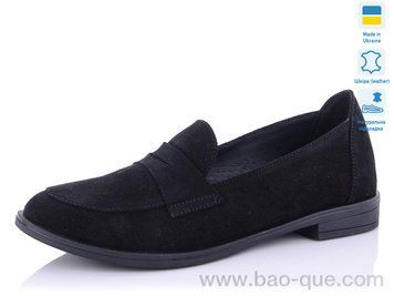 Туфли Ailinda 419-1-old Весна Осень. пар: 6. За пару: 430 грн. За ящик: