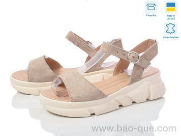 Босоножки Ailinda 6052-35 Лето. пар: 6. За пару: 560 грн. За ящик: