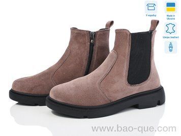 Черевики Ailinda 919-4M Зима. пар: 6. За пару: 1200 грн. За ящик: