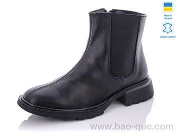 Черевики Mermaid 005-1 Весна Осінь. пар: 6. За пару: 850 грн. За ящик: