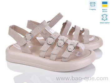 Босоножки Ailinda 32012-35 Лето. пар: 6. За пару: 690 грн. За ящик: