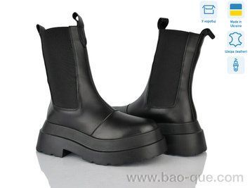 Ботинки Ailinda 382-2M Зима. пар: 6. За пару: 1400 грн. За ящик: