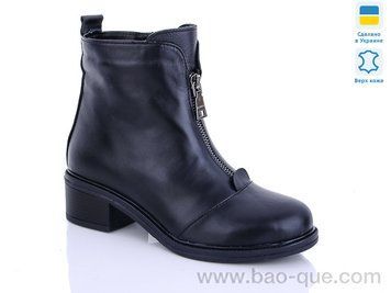 Черевики Mermaid 5-1 black.&nbsp;6 пар.&nbsp;За пару: 600 грн.&nbsp;За ящик: