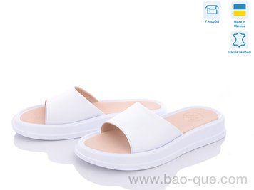 Шльопанці Ailinda 721-8 Літо. пар: 6. За пару: 440 грн. За ящик: