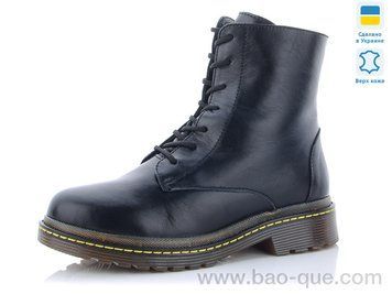 Черевики Mermaid 25-1 old. 6 пар. За пару: 480 грн. За ящик: