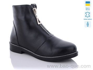 Черевики Ailinda 555-2 Весна Осінь. пар: 6. За пару: 800 грн. За ящик: