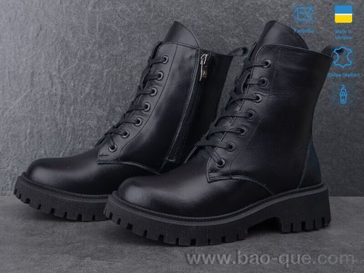 Черевики Ailinda 6481-2M Зима. пар: 6. За пару: 1100 грн. За ящик: