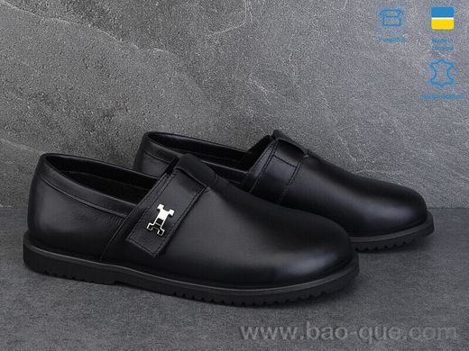 Туфлі Ailinda 970-2 Весна Осінь. пар: 6. За пару: 1150 грн. За ящик: