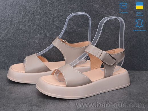 Босоніжки Ailinda 1925A-5 Літо. пар: 6. За пару: 340 грн. За ящик: