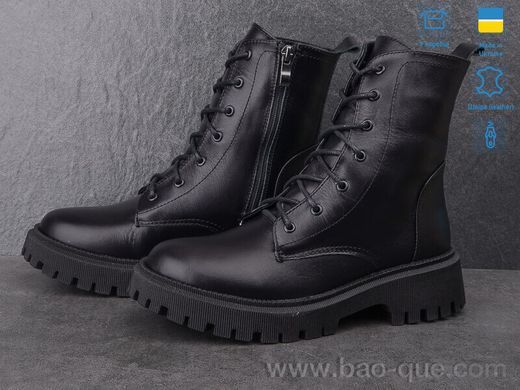 Черевики Ailinda 3416-2M Зима. пар: 8. За пару: 1200 грн. За ящик:
