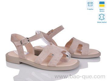 Босоножки Ailinda 996-27 Лето. пар: 6. За пару: 590 грн. За ящик: