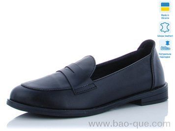 Туфли Ailinda 419-2-old Весна Осень. пар: 6. За пару: 460 грн. За ящик: