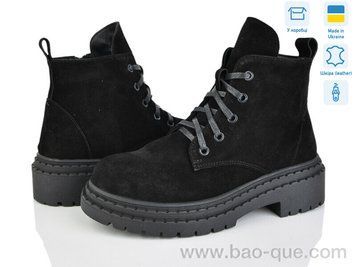 Черевики Ailinda 370-1M Зима. пар: 6. За пару: 1200 грн. За ящик: