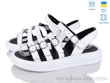 Босоножки Ailinda 32012-8 Лето. пар: 6. За пару: 690 грн. За ящик: