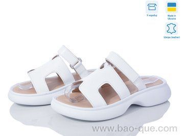 Шлепки Ailinda 900-8 Лето. пар: 6. За пару: 580 грн. За ящик:
