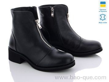Черевики Mermaid 5-1 old.&nbsp;6 пар.&nbsp;За пару: 630 грн.&nbsp;За ящик: