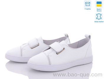 Кросівки Ailinda 023-8 Весна Осінь. пар: 6. За пару: 1050 грн. За ящик: