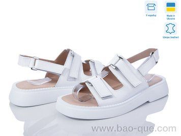 Босоніжки Ailinda 894-8 Літо. пар: 6. За пару: 580 грн. За ящик: