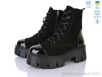 Черевики Ailinda 00136-41 Весна Осінь. пар: 6. За пару: 1350 грн. За ящик: