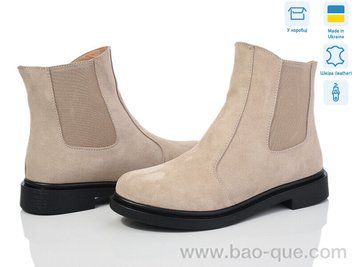 Черевики Ailinda 14121-35Б Весна Осінь. пар: 6. За пару: 1200 грн. За ящик: