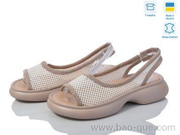 Босоніжки Ailinda 1721-24 Літо. пар: 6. За пару: 590 грн. За ящик: