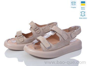 Босоніжки Ailinda 3286-35 Літо. пар: 6. За пару: 640 грн. За ящик: