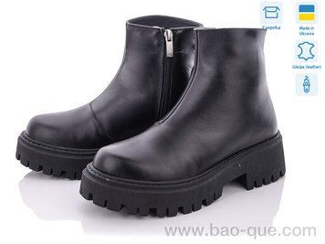 Черевики Ailinda 685-2M Зима. пар: 6. За пару: 1200 грн. За ящик: