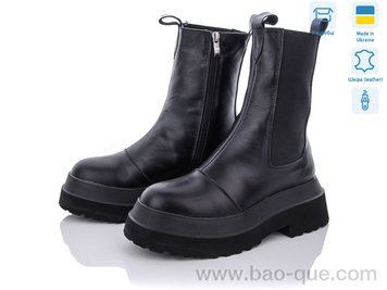 Черевики Ailinda 454-2М Зима. пар: 6. За пару: 1350 грн. За ящик: