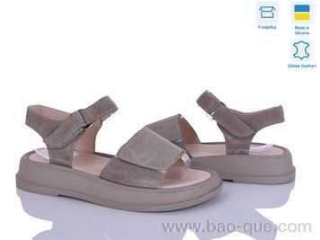 Босоніжки Ailinda 339-27A Літо. пар: 6. За пару: 570 грн. За ящик: