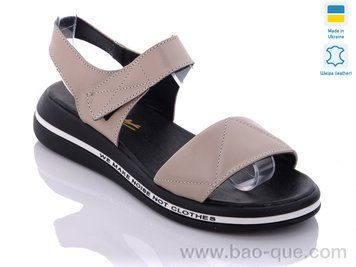 Босоножки Ailinda 65151B-09B Лето. пар: 6. За пару: 390 грн. За ящик: