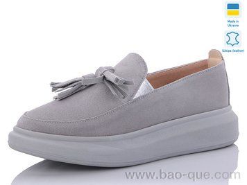 Туфлі Mermaid 700-6 Весна Осінь. пар: 6. За пару: 390 грн. За ящик: