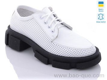 Туфли Ailinda 6035-08 Лето. пар: 6. За пару: 430 грн. За ящик: