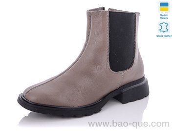 Черевики Mermaid 005-17 Весна Осінь. пар: 6. За пару: 850 грн. За ящик: