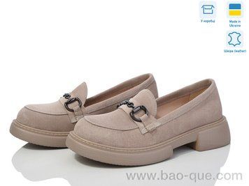 Туфли Ailinda 830-27 Весна Осень. пар: 6. За пару: 830 грн. За ящик: