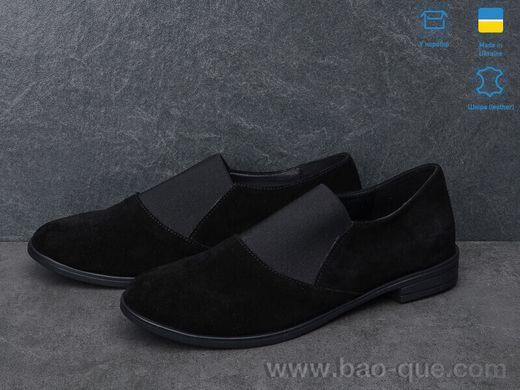 Туфлі Ailinda 280-1 Весна Осінь. пар: 6. За пару: 330 грн. За ящик: