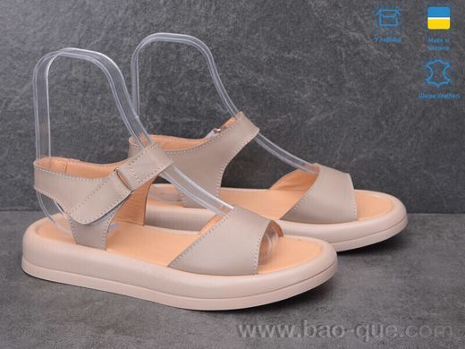 Босоножки Ailinda 3225A-5 Лето. пар: 6. За пару: 440 грн. За ящик: