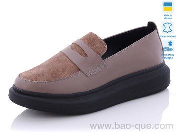 Туфлі Mermaid 710-13 Весна Осінь. пар: 6. За пару: 330 грн. За ящик: